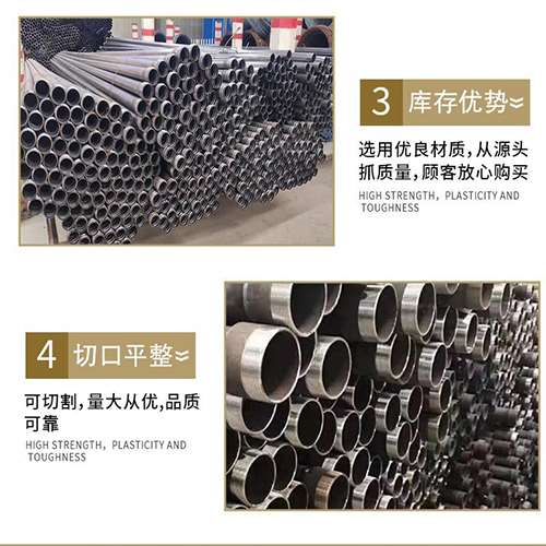 确山声测管用于灌浆和工程施工的注意事项